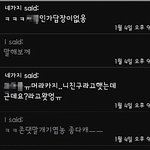 ㅋㅋㅋㅋ너란놈 답도 없다