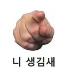 ★★세상에서 가장 못생긴 <b>사람</b>(울나라도 <b>포함</b>함)★★