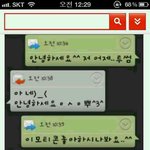 ■■■■(사진有) 톡따라해봤는데...후기웃김ㅋ