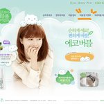 꽃을든남자에서 새로나온 염색약을 공짜로 받을 수있다면?? 