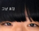 ★☆★쌍수하려고하는데 언니들 도움한번만★☆★