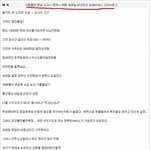 이렇게 까지 해가면서 <b>ktx</b>와 민간업체 경쟁(<b>ktx</b>민영화)를 추진해야...