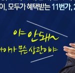 20<b>대만</b> 12%할인?? <b>나이</b>먹은것도 서러운데..