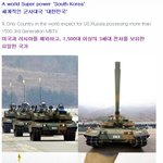 <영국의 한 전문가가 본 대한민국 군사력>