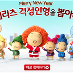 <b>tv</b> cf에 나오는 걱정인형 받았다옹