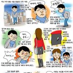 제 1편-약간 19금-?