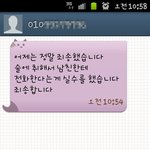 어제 새벽 2시반