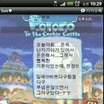 (사진有)게임하는 남자친구..제가 예민한거겠죠?  답변좀 부탁드려요...