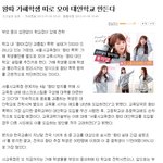 과연 경찰이 학교폭력을 근절할수 있을까? 2(수정, 추가)