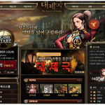 웹게임 비교 분석 플래시 웹게임 칠용전설f vs <b>대작</b> 웹게임 대제국