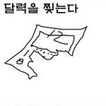 수학<b>풀</b><b>때</b>공감