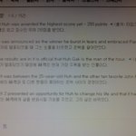 ☆★허각을 어학<b>사전</b>에 쳤더니☆★