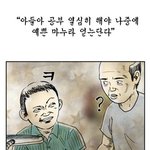 점심 빠르게 먹고 <b>회의</b>시작전 <b>하나</b>