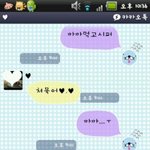 ★★★남친의 집착★★★