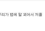 차용래씨와 아직도 <b>세뇌</b>당하고있는 어린양들 보세요