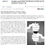 ★5년간 성폭행당했는데 <b>무죄</b>??????????????