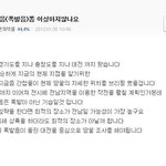 지금 북한뭔가 <b>수상</b>하다