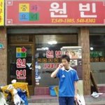 ★★★★강동원,원빈 <b>전화전호</b>★★★★3분뒤 빛삭★★★★