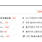 ★☆★☆가오쩌는헤어진여친☆★☆★