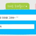 꿈의 미술실 프로젝트라고 들어보셨나요?
