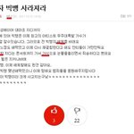 <b>익명</b>성믿고 나대는 놈들