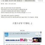아이유 <b>쉴드</b>치는애들 봐라ㅉㅉ