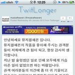 돈 주고 공연보러 온 관객들을 '미친' 취급하는 연출가