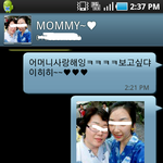 사진有) ★★★★★★딸에게<b>자수</b>하라는귀요미엄마★★★★★★★