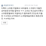 네티즌 <b>막말</b>.. 읽어주세요