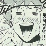 공짜로 남친이랑 정동진 <b>일출</b>여행 다녀옴! 무려 공짜라능ㅋㅋ