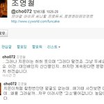 "이제 갓 어른된 아이유한테 이러지맙시다"