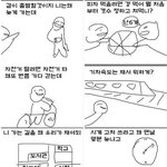 ★★수학문제<b>풀</b><b>때</b>공감★★