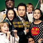 2월 개봉예정 기대작들! 과연 관객을 사로잡을 영화는..?