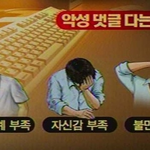 아니 그냥 아이유가 잘나가니까 죶같다고하면되지 뭘 돌려서 길게말하노...