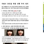[꼭봐라]★★★★★★★★★★★★★아이유 실체★★★★★★★★★★★★★