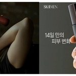 올해는 남자친구 피부까지 관리해주는 세심한 여친이 되려구요~