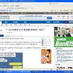 '고등학생들이 등상패딩에 열광하는 이유'라는 제목을 클릭해 봣<b>더니</b>
