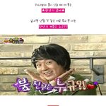 <b>상반기</b> 대박 커플 예상 모음집!!