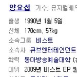 ♥~~오늘은요섭오빠탄생일~~♥