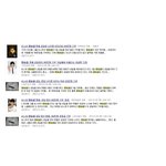 미녀뷰티님들!! 양요섭오빠 <b>후원</b>했다는거