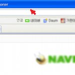★☆★☆인터넷<b>주소창</b>의새로운발견☆★☆★