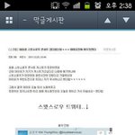 ★아이유 스윗소로우 콘서트 게스트 관련 루머는 사실이 아닙니다★