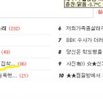 ★★★(+수정/사진有<b>재석</b>)하...미치겠어요...이거집착인가요?★★★