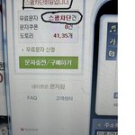 여러분도 해킹 조심하세요!!