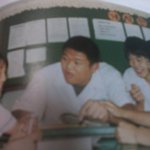 교과서에 출몰한 연예인들똮