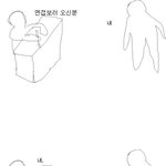 면접<b>보로</b>오신분?