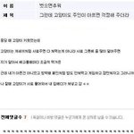 ※※※※★★★[사진有]열라황당하고 공감가는 사진★★★★