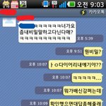 믿었던친구한테배신당하고욕먹어요(카톡캡쳐有스압주의)