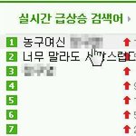 ★★★요즘초딩들다이러고노나?★★★
