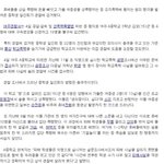 법이 <b>강화</b>됬음좋겠다